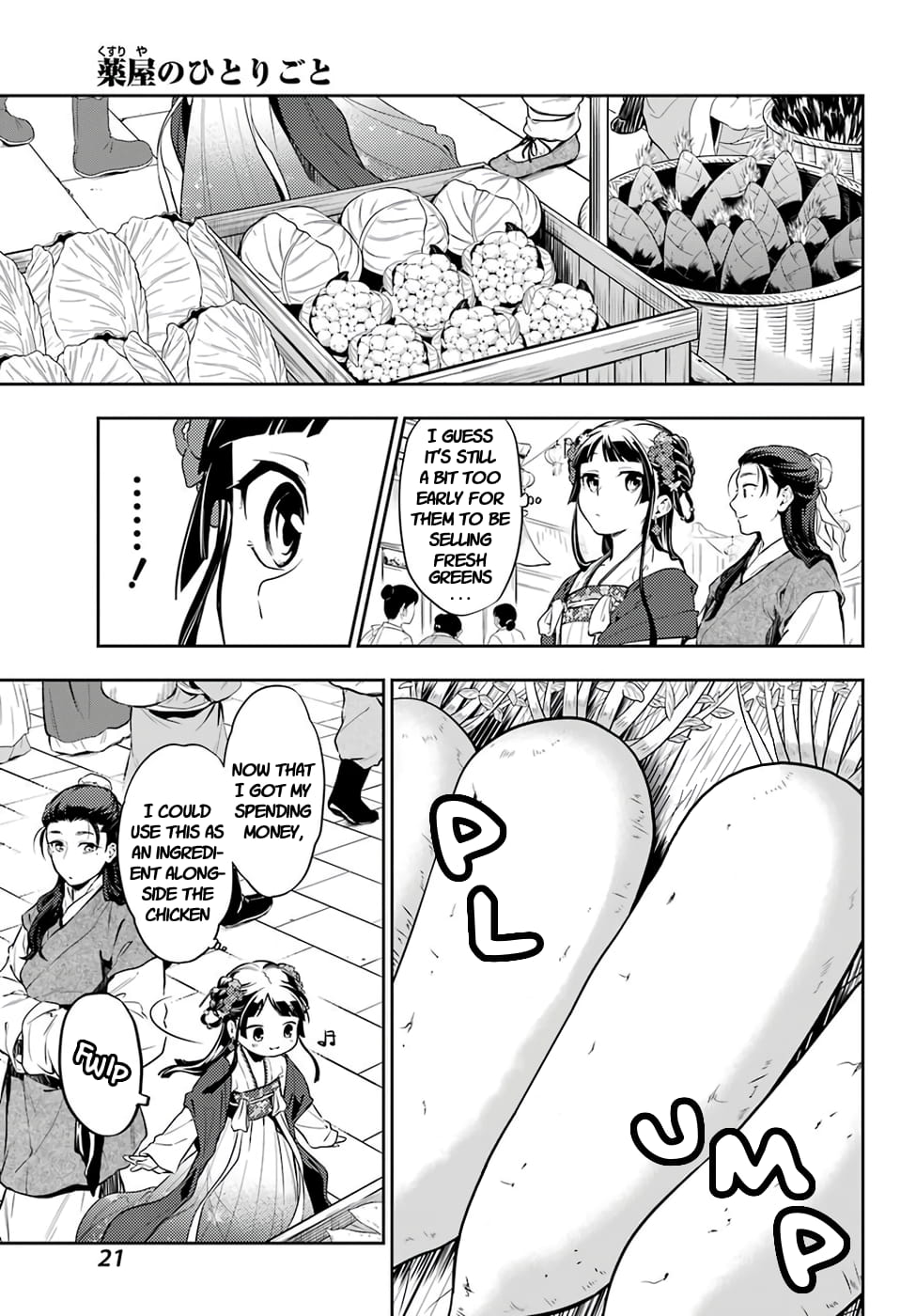 The Apothecary Diaries, Chapter 28.1 image 13
